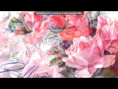 детские песни песня про бабушку и маму на 8 марта скачать