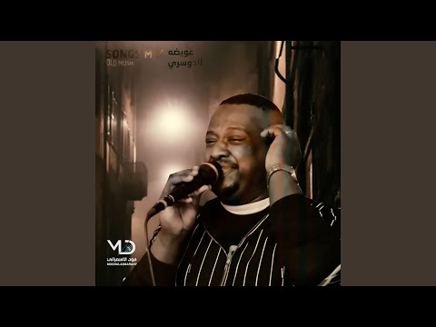 ياسلوة الروح