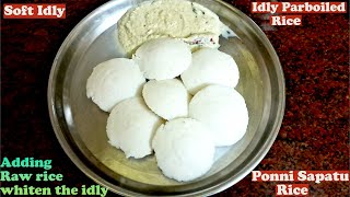 Authentic South Indian Idly Recipe | A Breakfast Favorite | Soft Fluffy Idly screenshot 1
