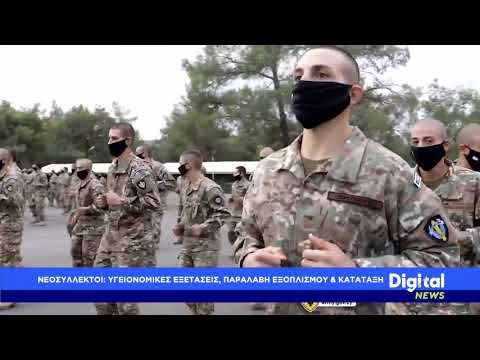 Digital News -