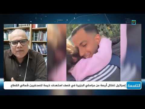 فشل إسرائيلي في صياغة رواية حرب غزة وتصاعد الضغوط