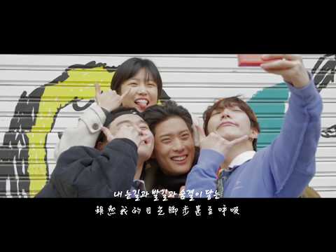 [CN] STANDING EGG(스탠딩 에그) _ I know what is the love after broke up(헤어져야 사랑을 알죠) _ 分手後才明白什麼是愛 _ 中韓歌詞