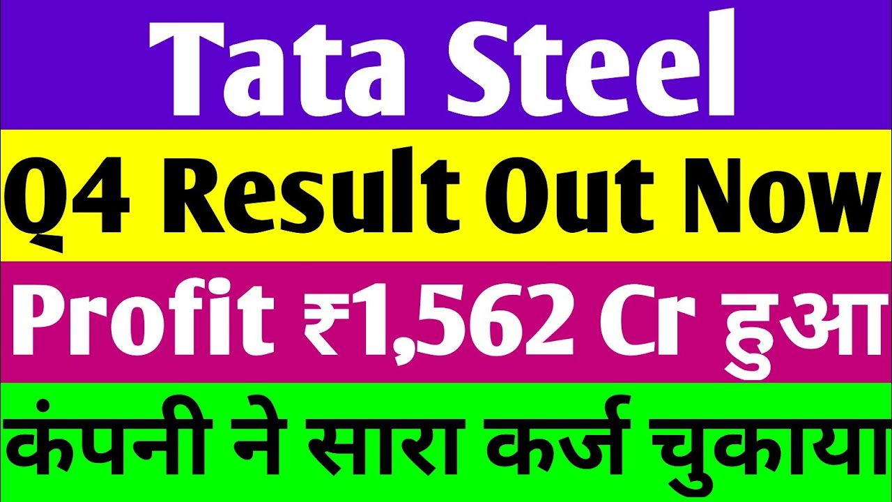 Q4 Result Out Now | tata steel share news today | tata steel | tata ...