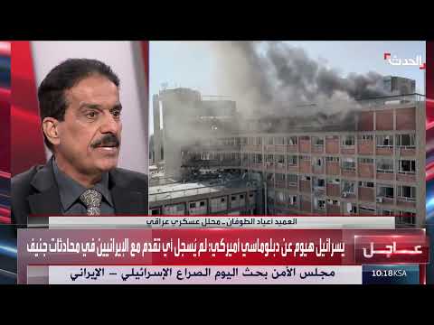 تطور القدرات الصاروخية الإيرانية وتأثير الهجمات الأخيرة على إسرائيل