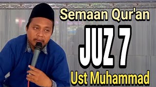 Juz 7/Semaan Qur'an Bil Ghoib/Ust.Muhammad/SIMAAN QURAN MERDU/HOLY QURAN |تلاوة القرآن الكريم