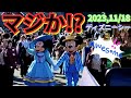 【奇跡】驚愕！有り得ない！ヲタクが泣き崩れた！ゲリラ的に行われたサプライズ過ぎるスペシャルグリーティング！ミキミニスクリーンデビュー！ミキ誕おめでとう！