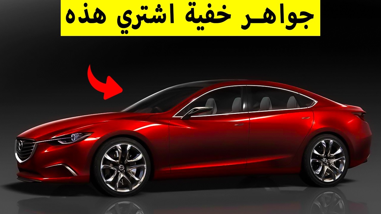 8 سيارات رخيصة اليوم تساوي ذهب (وقريباً لا أحد ينظر إليها)