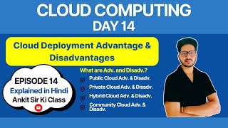 Public vs Private vs Hybrid vs Community Clouds: Cloud Computing Pros Cons| Day 14 #cloudcomputing