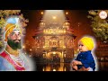 वाहेगुरु जी की 10 स्पेशल अरदास | Guru Nanak Bhajan | Guru Nanak | Guru Nanak Ardas | Bhajan Mp3 Song
