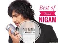 Dil mein ek khwaish hai  sonu nigam alka yagnik  insaan  old melodies 