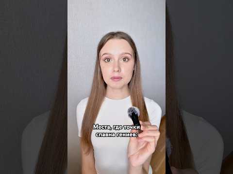 Привела самых расфоршенных, но всё же #мемы #тренды #pov #звезды #знаменитости #жиза