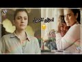 بعد ما اريد تبجين عليهم دمعه يا عين👈كاجول||kajol sad