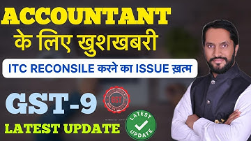 GSTR-9 Major Changes | अकाउंटेंट के लिए बड़ी खुशखबरी | GSTR-9 Return Filling