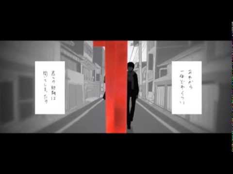 【Zeru】Akaito (アカイト) // Red Thread 【歌ってみた】