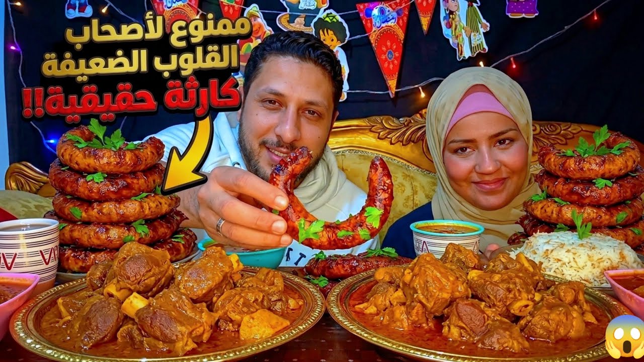 تحدي اكل جبل الممبار العملاق 😱 مع اللحمه النهاية كانت صدمة للجميع! 😭💔