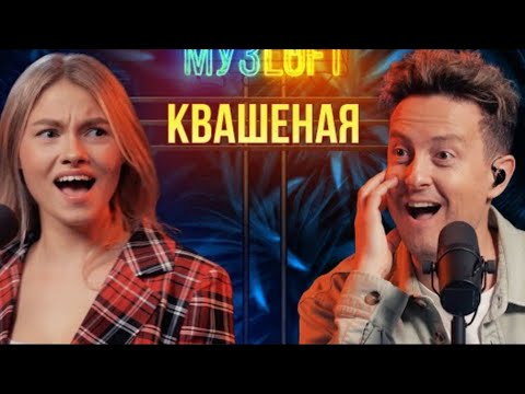 Кукла Колдуна Король И Шут CoverСтримTopOnlineKvashenaya