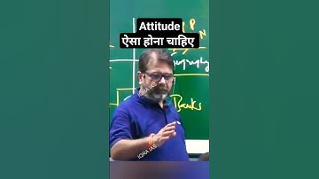 अवध ओझा सर Attitude 💪💪🔥🔥 Avadh ojha sir motivation #shorts #short #shortsvideo