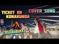 Ticket Eh Konakunda Cover Song | Tillu Square | Siddu, Anupama | Mallik Ram | Ram Miriyala