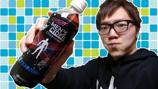 ヒートアップメンズサイダー飲んでみた！