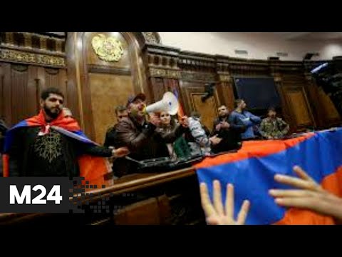 В Ереване задержали подозреваемых в призывах к захвату власти - Москва 24