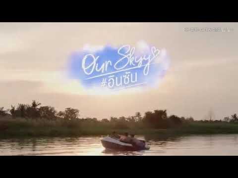 《我們的天空》腐男男