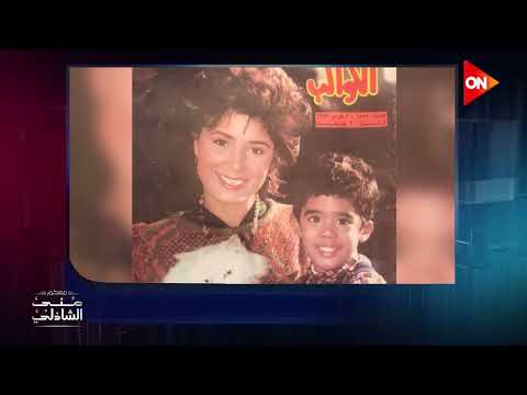 اسرار زواج احمد زكي وهالة فؤاد وسر انفصالهم