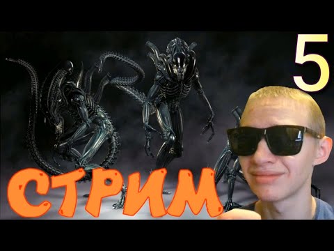 Видео: Стрим прохождение Aliens Colonial Marines