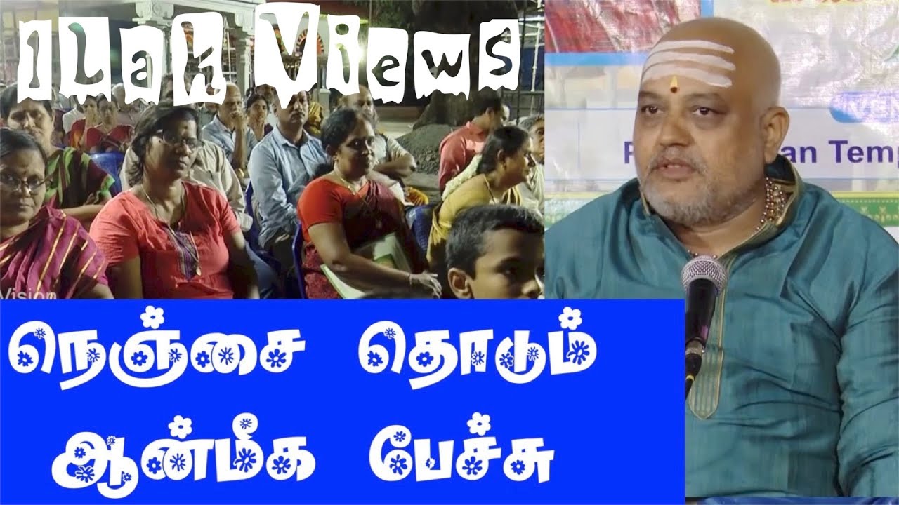 நெஞ்சை தொடும் ஆன்மீக பேச்சு | pattimandram manikandan speech | நகைச்சுவையான பேச்சு | Iriz Vision