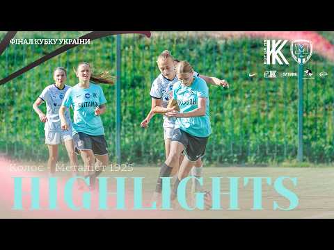 Жінки. Фінал кубка України. Колос - Металіст 1925. Огляд