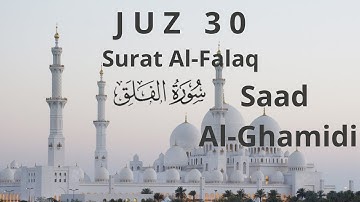 113. Al-Falaq, Saad Al-Ghamidi, سورة الفلق