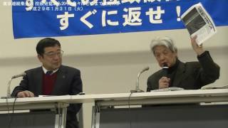 ◆インチキ記事と書いた日教組、社民党機関紙 長谷川煕（ジャーナリスト、元AERA記者）