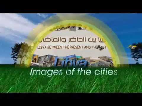 صور من مدينة بنغازي