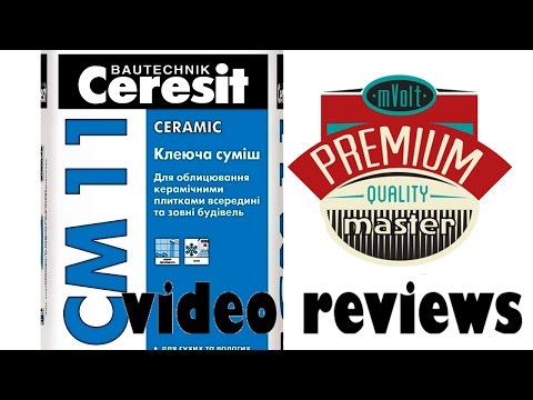 CM 11 Ceresit тест на проникновение влаги