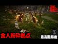 #3-36 人間粉砕機で大群を皆ボコしにする地獄の砦【Sons of the Forest】