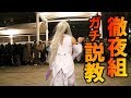 【徹夜組】エミリアたんがガチ説教 コミックマーケットC95 転売ヤーRe:ゼロから始める異世界生活