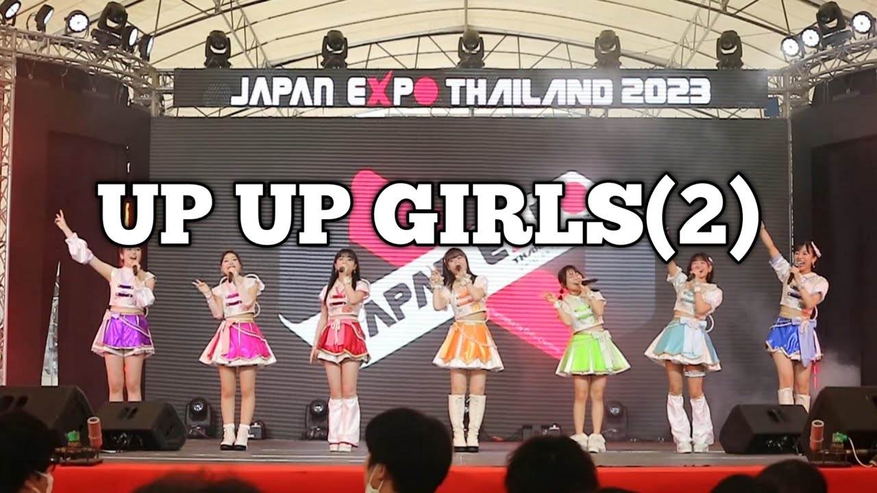 UP UP GIRLS (2) | Japan Expo Thailand 2023 | KAZE Stage day 1