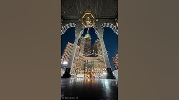 سورة الأنفال {الآية 24} بصوت الشيخ ماهر المعيقلي ❤️❤️