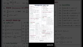 calculus all formula #calculus
