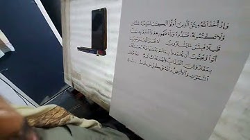 كتابة من القرآن الكريم بخط اليد