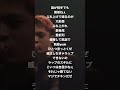 聞いててすごく気持ちいい  Novel Core