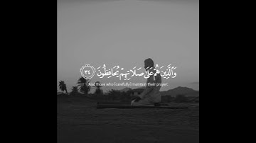 اروع تلاوة القران الكريم ب صوت القارئ خالد الجليل سورة المعارج آجمل حالات واتس اب قرآنيه