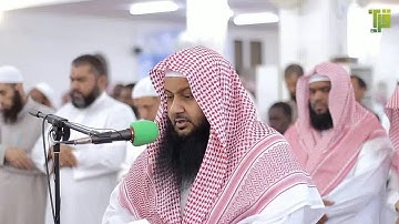 تلاوة تدبريه  من أوآئل سورة الحج || الشيخ قاسم فضائل