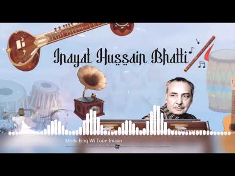 Meda Ishq Wi Toon Imaan... Inayat Hussain bhatti