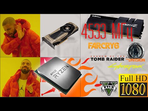 Встройка мощнее некоторых дискреток | Разгон графики в Ryzen 5 5600g | RAM DDR4 4533 МГц | +50