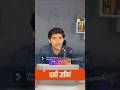 DFSL Bharti 2024#msdhoni #viratkohli #sachintendulkar #viratians #kingkohli #ipl #cricket