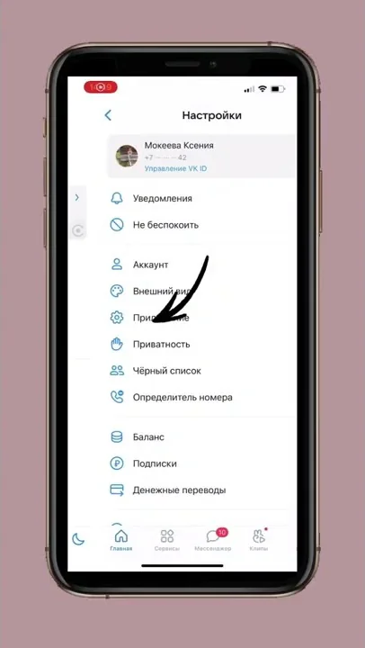 Как улучшить качество фото и видео ВКонтакте