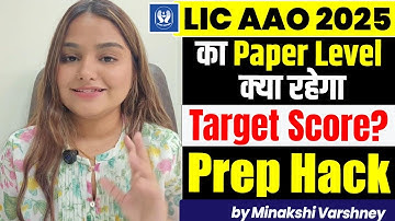 LIC AAO 2025 Paper Level This Year And Target Score | LIC AAO Preparation | Minakshi Varshney