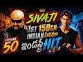 Sivaji Total Collections❓152Cr💥| Episode 50 | Rajinikanth | Sivaji Boxoffice | Power Of Movie Lover