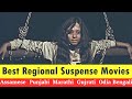 Power of Regional Cinema excluding South Movies | Best Suspense mystery Movies