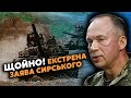 🔴7 хвилин тому ! Прорив у Роботине. Росіяни кинули КУПУ ТАНКІВ. Сирський ТЕРМІНОВО ПРИБУВ на ПОЗИЦІЇ